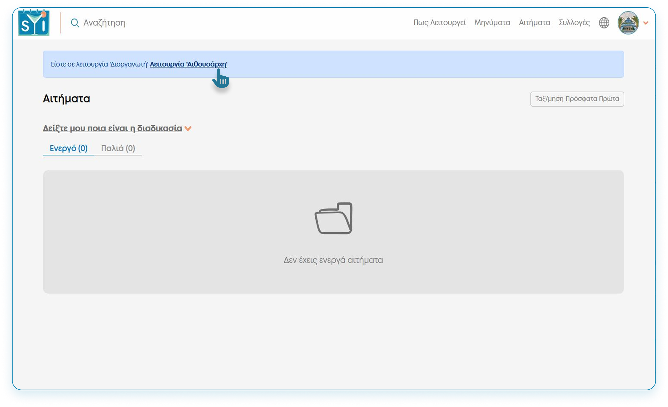 Desktop-VH-function.png