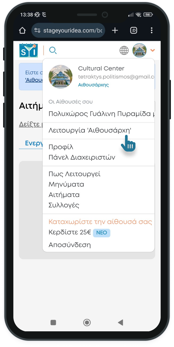 Mobile-VH-function.png