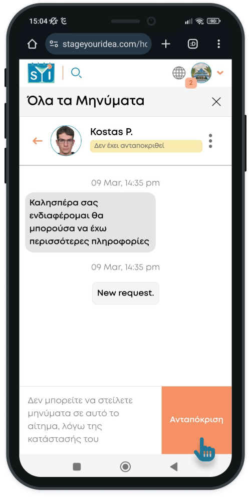 Mobile-respond-messages.png