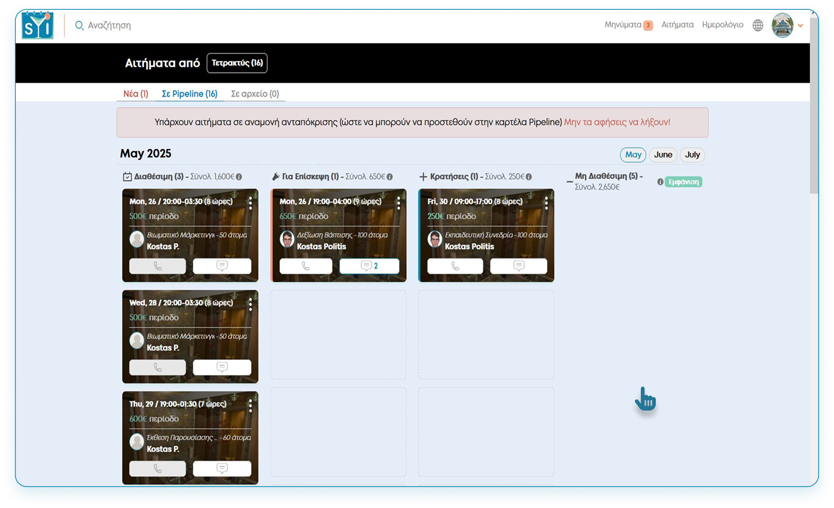 Desktop-pipeline-page.png