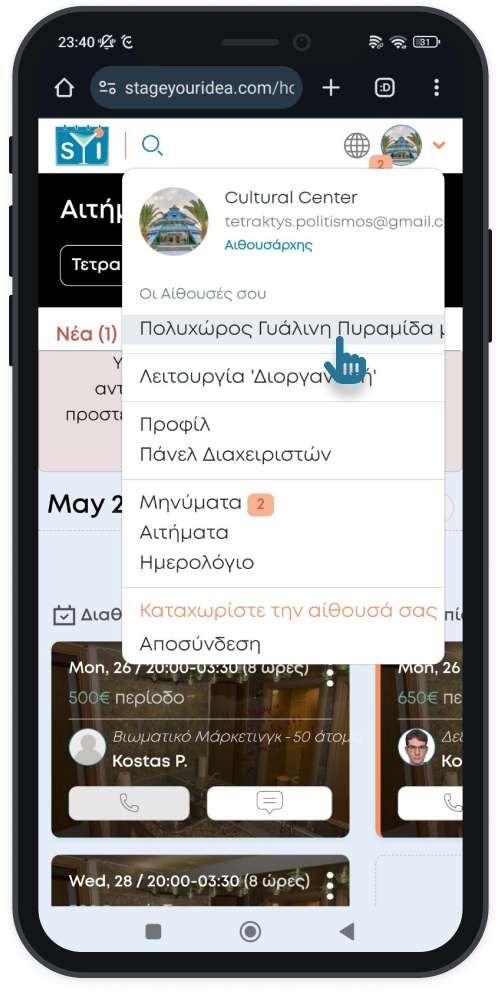Mobile-Space-page-finding.png
