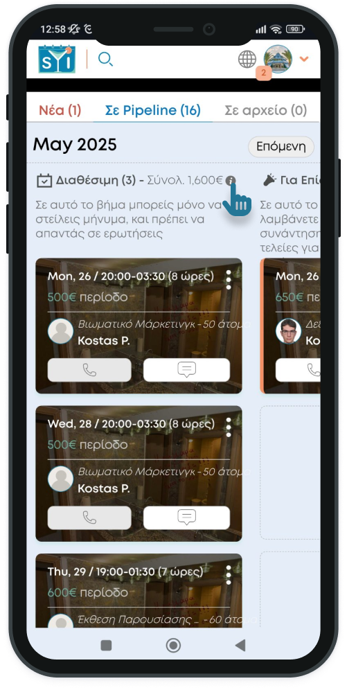 Mobile-pipeline-page.png