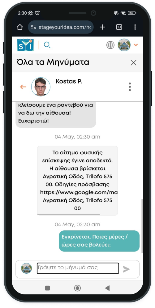Mobile-site-tour-approved.png