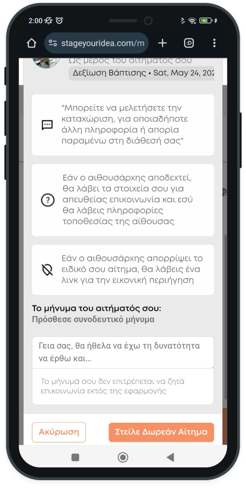 Mobile-site-tour.png