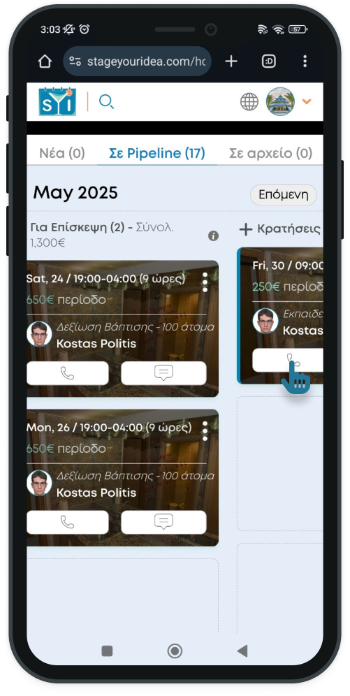 Mobile-states-to-call.png