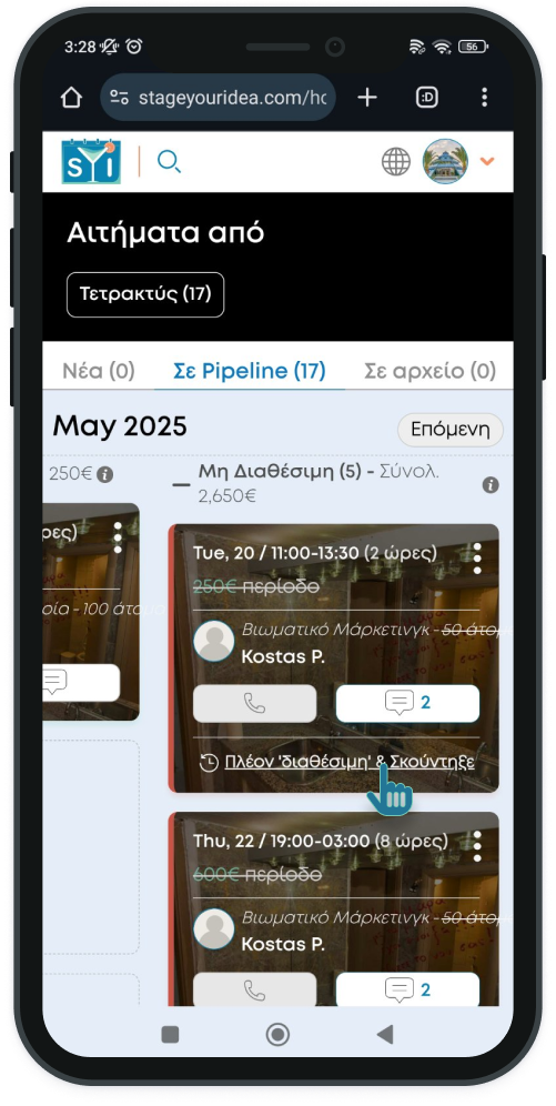 Mobile-unavailable-poke.png